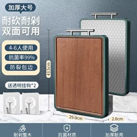 Антибактериальная [толстая большие 4-6 человек] Wujin Sandalwood+из нержавеющей стали поверхностно-измельчающая шлака, чтобы купить один, получите два ..