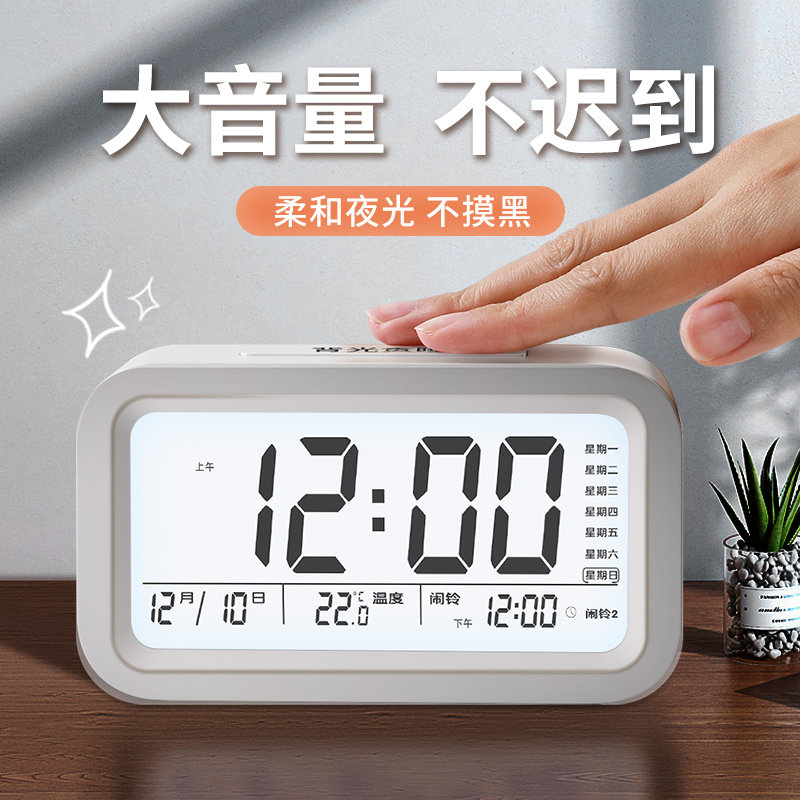 Alarm clock Students dedicated to getting up and divinities Multi-functional smart electronic form Clock children both men and women using powerful wake-up call-Taobao