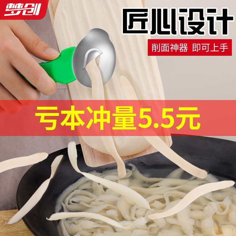 Knife Sharpened Knife special paring knife Home New commercial Shaw Stainless Steel Shanxi Handmade Professional Paring Deity