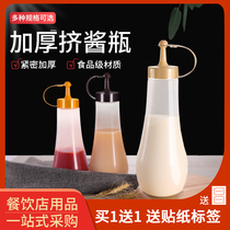 extruded sauce bottle seasoning bottle plastic salad ketchup extruder pressed nib food grade sauce pot commercial