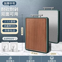 Антибактериальная [утолщенная средняя номера 2-3 человек] Wujin Sandalwood+из нержавеющей стали поверхностно-измельчающая шлака, чтобы купить один, получите два ..