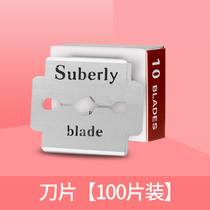 Scraper pedicure Planer special blade foot grinder dead skin knife calluse pedicure Blade 1 box 10 pieces