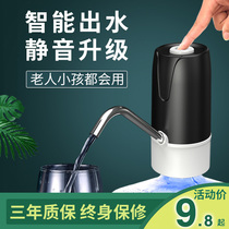 Bucket water pump water dispenser water outlet household electric mineral spring pure water bucket according to the water pressure device automatic water pump