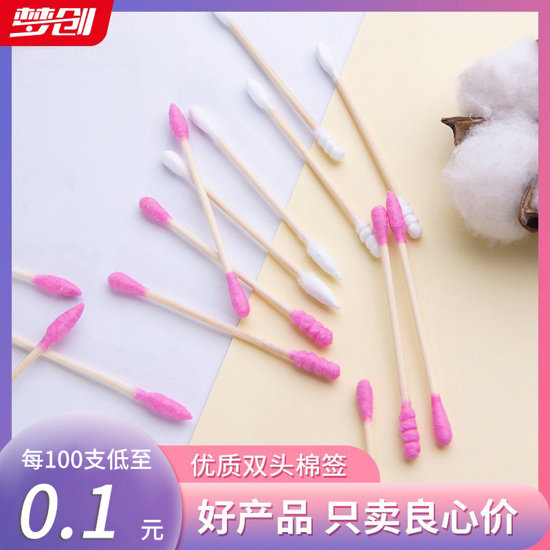 Double-ended cotton swabs for ear cleaning makeup with sterile cotton swabs pointed wooden sticks makeup remover cotton balls disposable sanitary cotton swabs