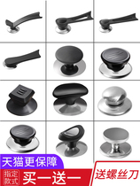 Large and small universal pot cap top cap head cap glass pot lid handle accessories can be vertical stainless steel handle large hole