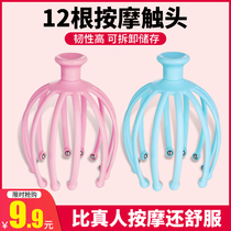 Head massager Octopus scalp massager head scratching artifact soul extraction extraction extraction camera