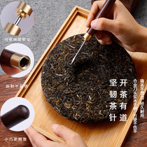 Tea knife handmade tea needle ebony wood Damascus pattern steel Puer Tea Cake Tea knife tea set accessories