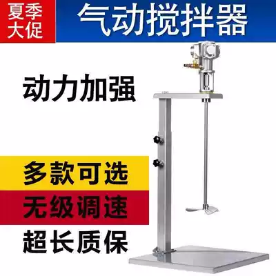 Taiwan pneumatic dispersion mixer commercial industrial lift portable paint ink liquid glue Paint