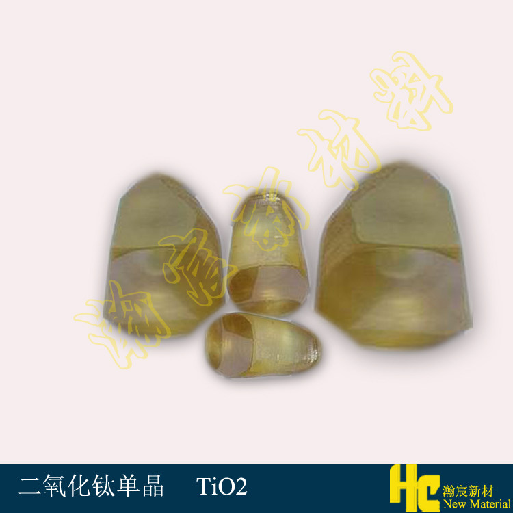 科研级衬底用单双面抛光二氧化钛晶体基片TiO2二氧化钛单晶可定制