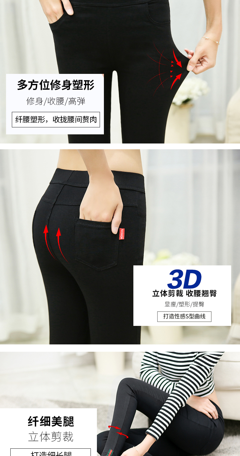 Quần legging xuân hè 2018 nữ mới phiên bản Hàn Quốc của quần skinny mỏng mỏng hoang dã mặc quần đen bó sát nữ quần baggy kaki nữ