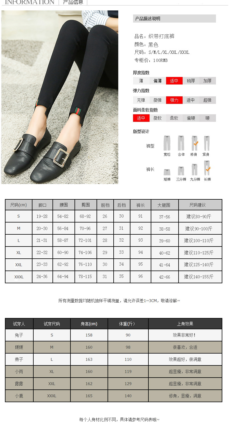 Quần legging xuân hè 2018 nữ mới phiên bản Hàn Quốc của quần skinny mỏng mỏng hoang dã mặc quần đen bó sát nữ quần baggy kaki nữ