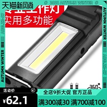  Shenhuo G15 work light charging led with magnet Auto repair repair inspection lighting Super bright machine tool strong light flashlight