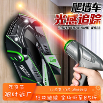 Light chasing wall climbing car childrens remote control car toy 4 little boys 5-9 years old 12 wireless rechargeable dynamic suction wall racing car