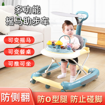 Baby walker anti-o-shaped legs multi-functional anti-rollover baby can walk can sit can push with folding boys and girls