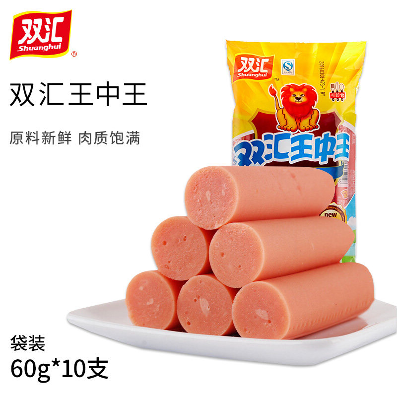 Double Link King Middle Kingdom Fire Leg Sausage 60g * 40 Coarse Large Sausage Whole Box Wholesale Snacks Ready-to-eat Meat Noodle Partner