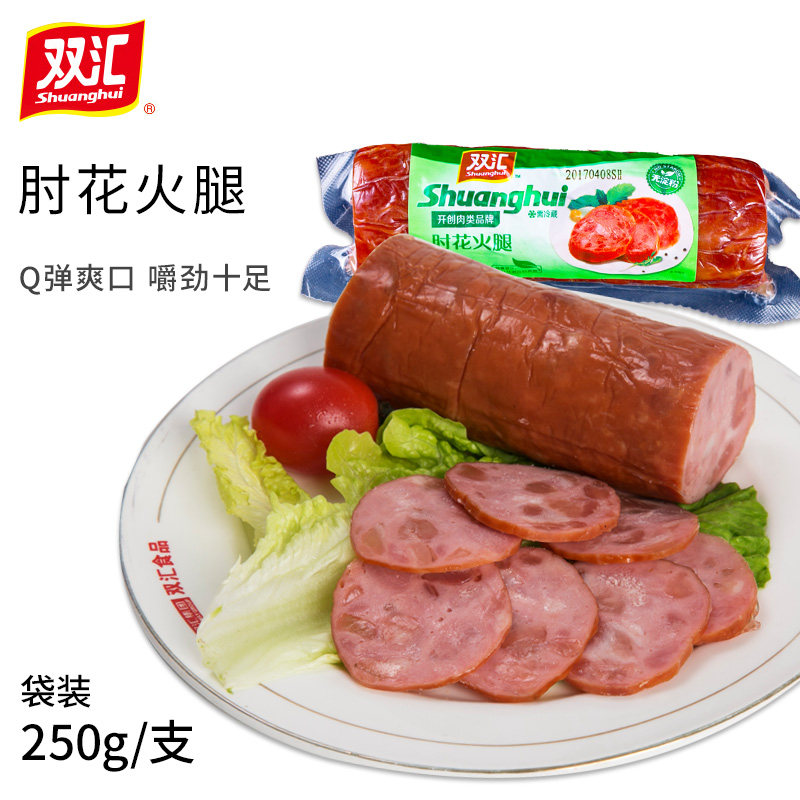 Shuanghui elbow flower ham 260g starch-free meat products ham office snacks cooked food cold food snacks snacks snacks