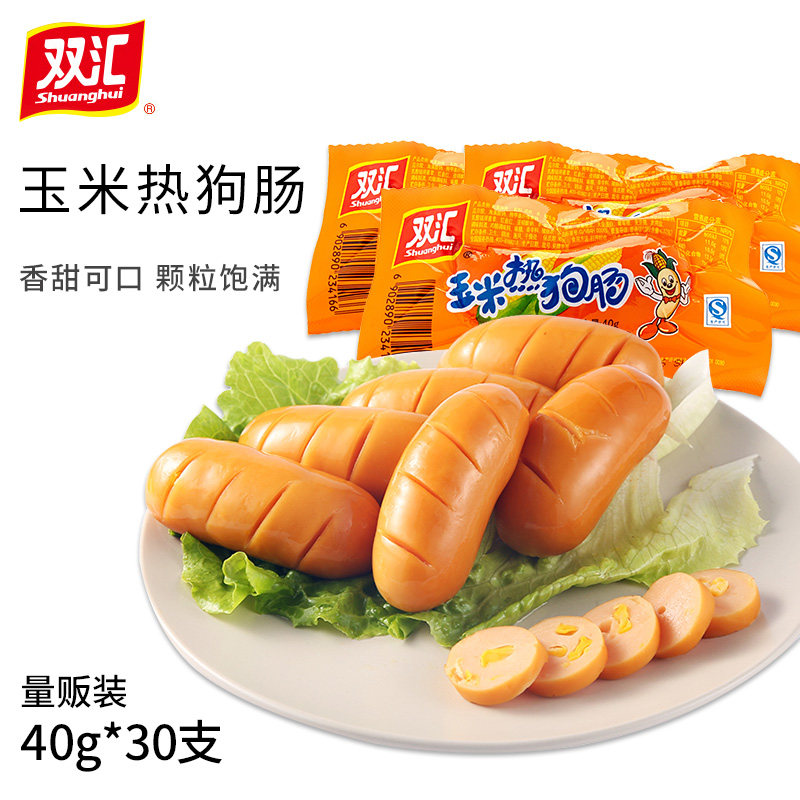 Double Sinks Corn Hot Dog Sausage Grilled Sausage 40g Large Branch Spiced Spicy Bowel Children Casual Snacks Corn Fig Sausage Corn Intestines