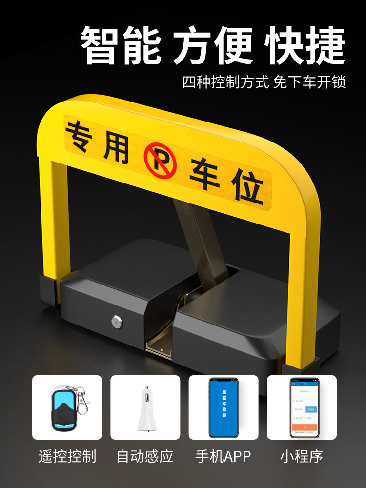 Includes Installation of Car Parking Space Lock, Parking Lock, Smart Remote Control, Thickened Anti-Collision Sensor, Waterproof, Automatic Special Vehicle Lock