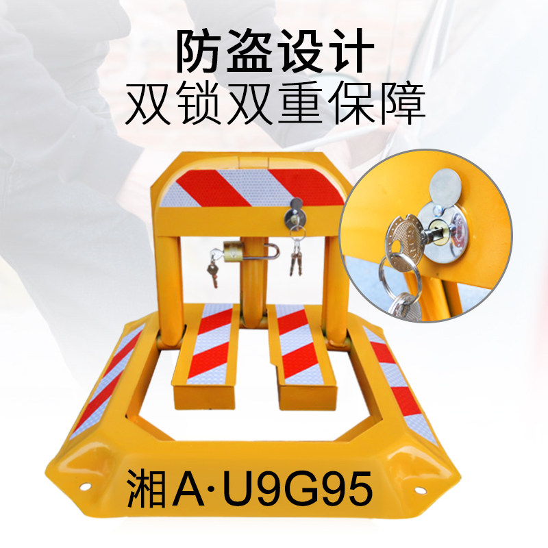 Car Parking Space Lock, Parking Lock, Garage Lock, No-Drill Thickened Anti-Collision Parking Bollard, Private Car Blocker