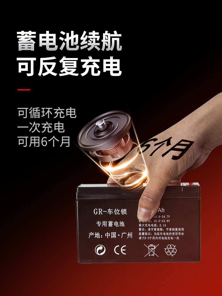 Car Parking Space Lock, Parking Barrier, Smart Remote Control Garage, Thickened Anti-Collision Electric Automatic Lift