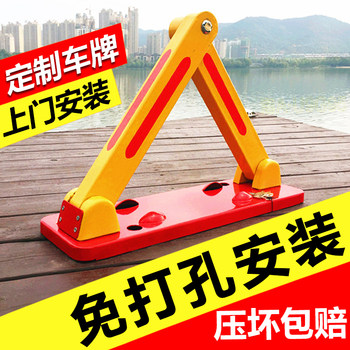Car Triangular Parking Space Lock, Parking Space Barrier, Thickened Anti-Collision Parking Pile, No-Drill Garage Lock, Space-Occupying Lock