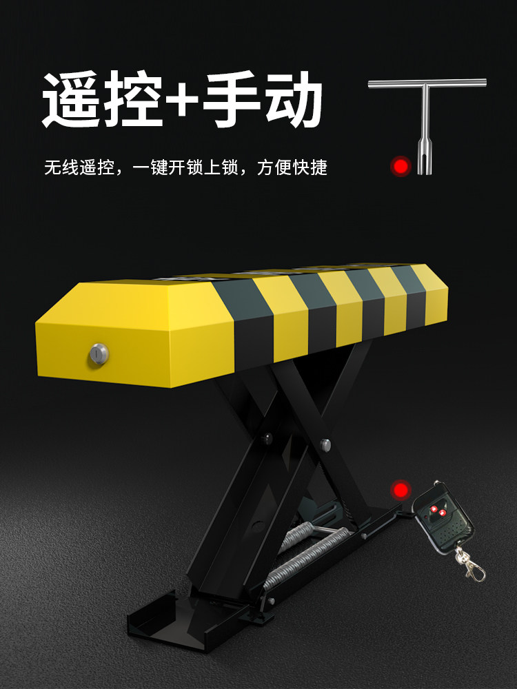 Car Parking Space Lock, Parking Barrier, Smart Remote Control Garage, Thickened Anti-Collision Electric Automatic Lift