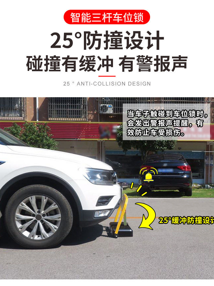 Car Parking Space Lock, Smart Remote Control, Thickened, Anti-Collision, Sensor, Waterproof, Automatic, Dedicated for Garages, Electric