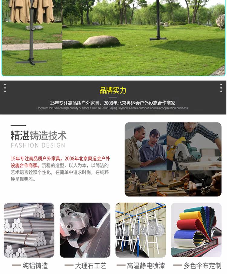 Двойной -top римские зонтичные детали_14.jpg