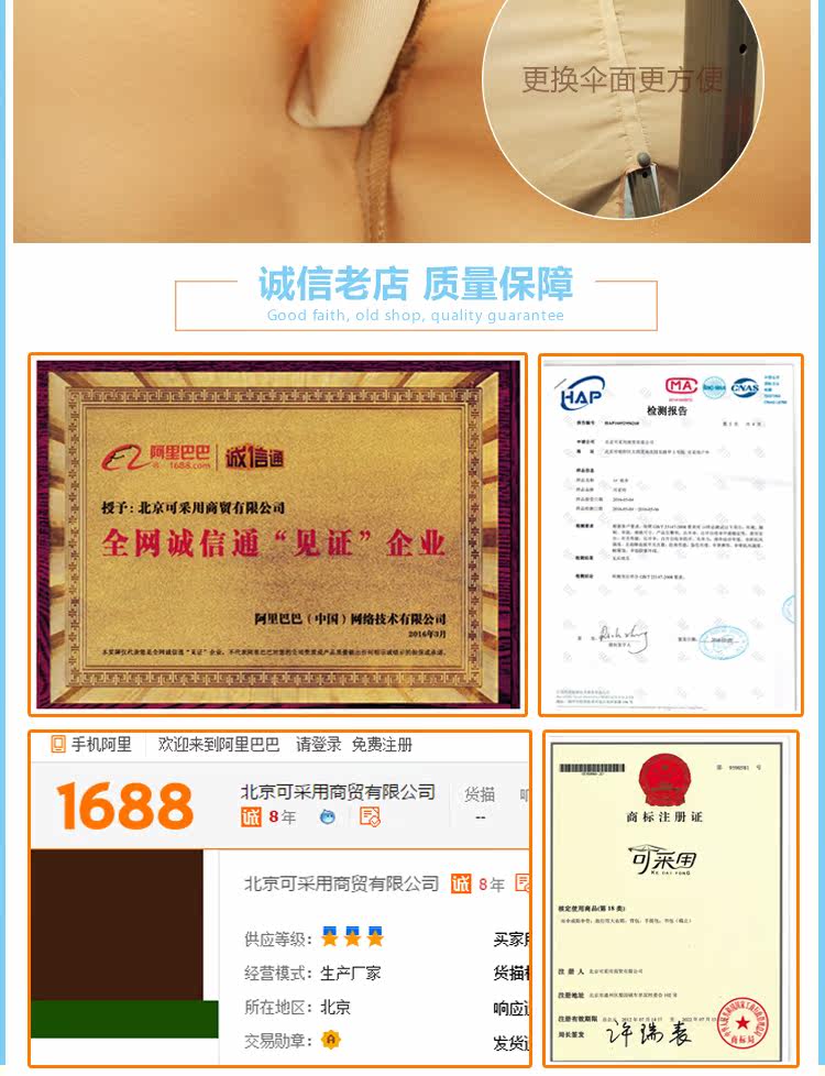 Двойной римский зонтик детализации_09.jpg