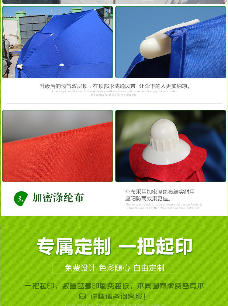 Двойной -top sun umbrella_04.jpg