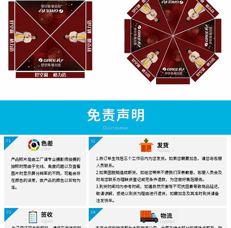 Детали палатки page_14.jpg