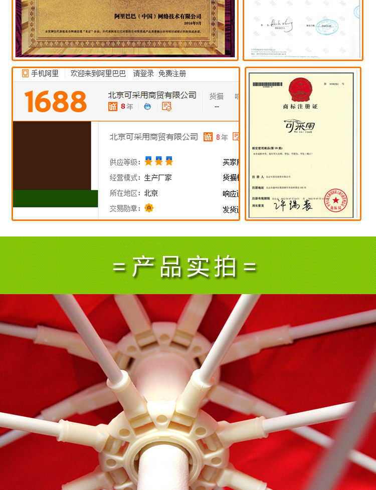 Двойной -top sun umbrella_07.jpg