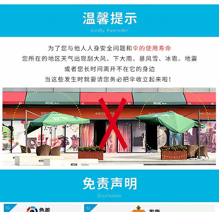 Двойной -top римские зонтичные детали_15.jpg