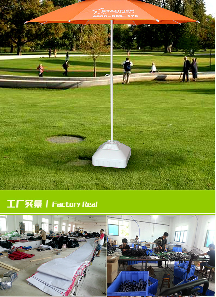 Двойная -top sun umbrella_13.jpg