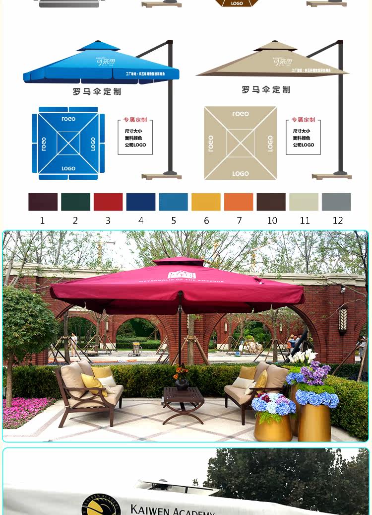 Двойной -top римские зонтичные детали_11.jpg