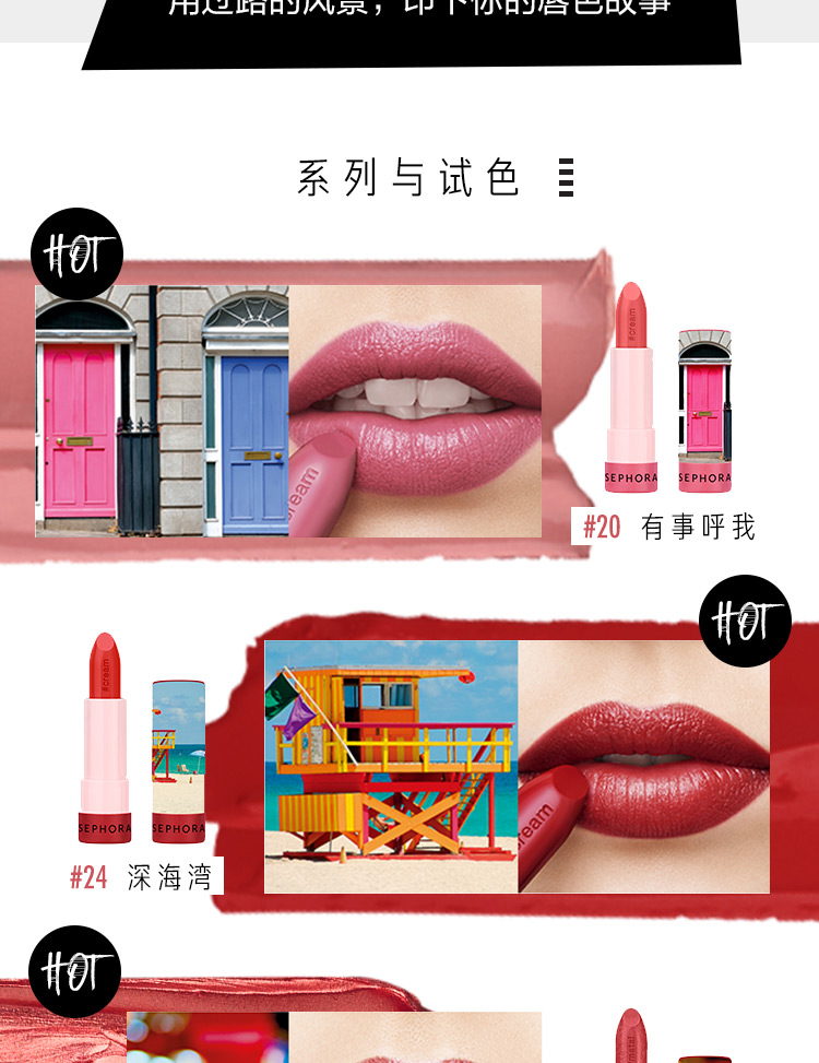 Sephora / Sephora Lips Story Series Son môi dưỡng ẩm dồi dào Màu Moisture Light Lipstick Nữ chính hãng - Son môi 3ce best ever