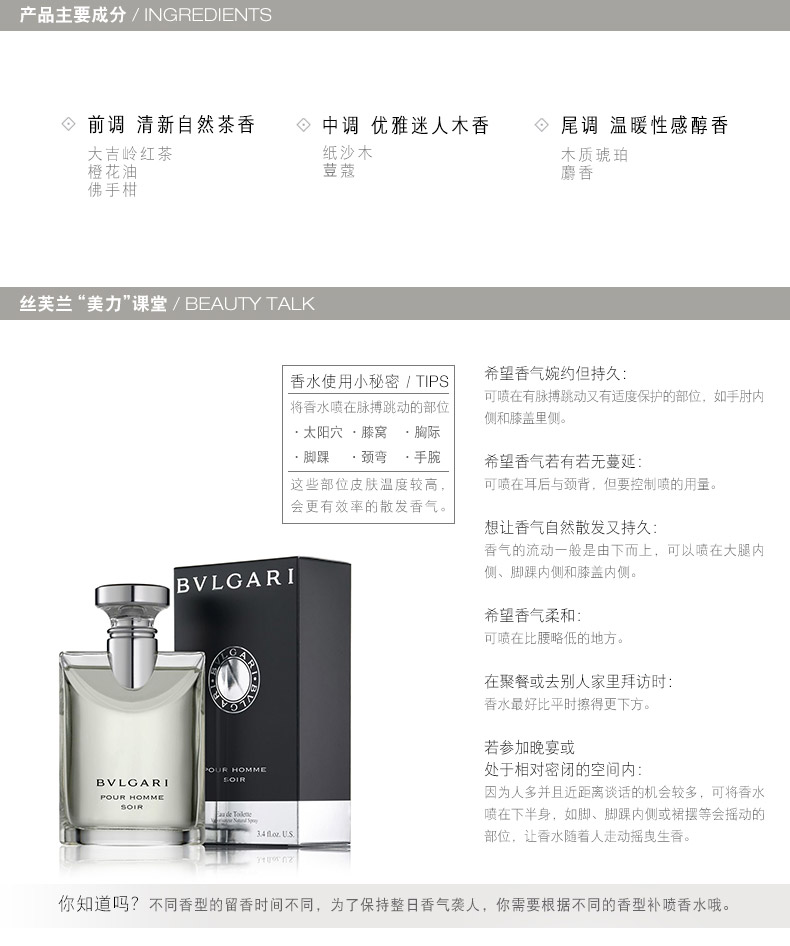 Bvlgari Bulgari Đêm Eau de Toilette nước hoa royal