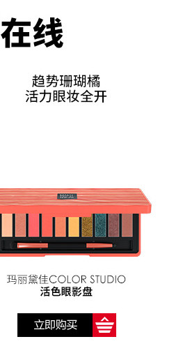 Op842620-PC-Mary Daijia Essence Essence Matte Lipstick_16.jpg