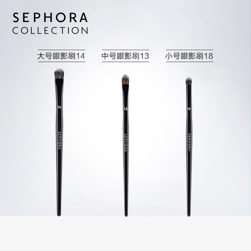 Sephora Sephora Professional Eye Shadow Brushed soft eyelid Down to Horizontal Silkworm Brush Makeup Brush Portable