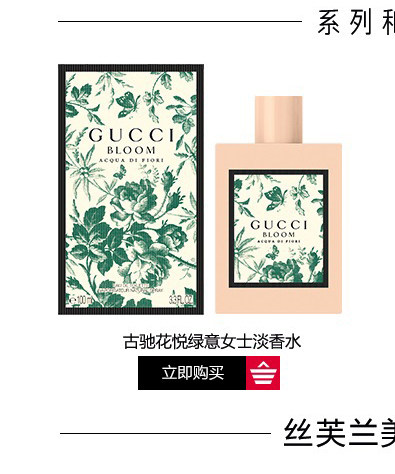 OP982161-PC-GUCCI HUAYUE ЗЕЛЕНЫ