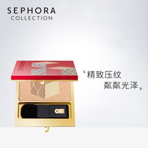 (China Red) Sephora Sephora China Red Floating Gold High Disc Repair Disc Brightening Skin