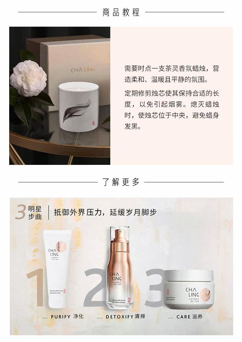 OP987002 -TEA LING CANDLE -PC_03.JPG