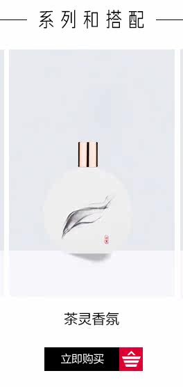 OP987003-TEA Spirit Fragrance-PC_05.jpg