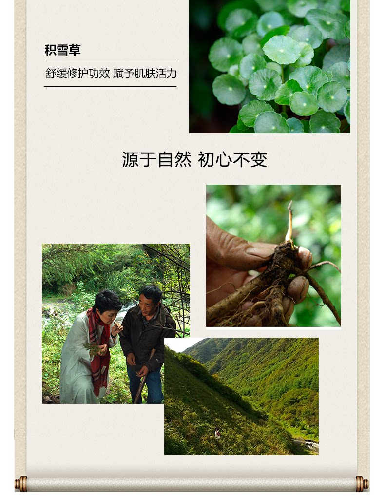 OP845510-PC-Blue Dynasty Dynasty Foundation Essence_04.png