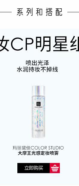 OP842622-PC-Marie Dalgar Праймер для макияжа Wake Up_08.jpg