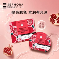 【1 гранат 】❤ увлажняемый и полупрозрачный