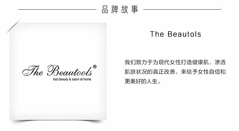 OP983924-PC-YOU JIMEI BLACK GOLD MERK CLEAN ENUSTURNE_07.JPG