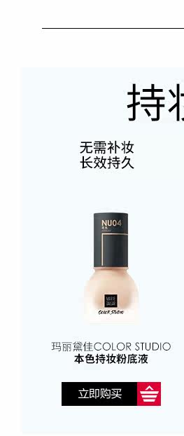 OP842622-PC-Marie Dalgar Праймер для макияжа Wake Up_07.jpg