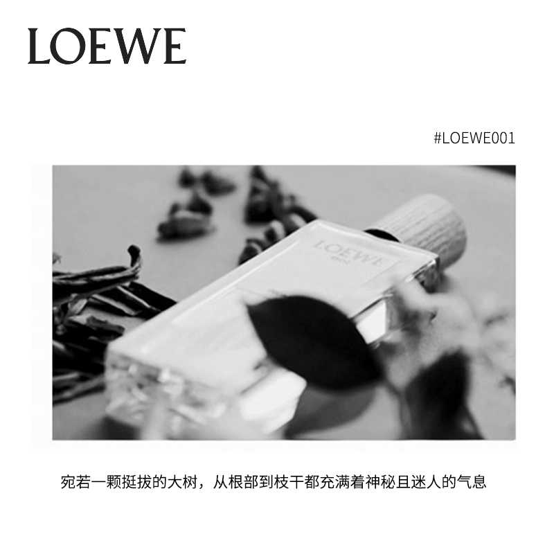 七夕礼物 LOEWE 罗意威 001 事后清晨 EDP 男士香水 50ml 天猫优惠券折后￥550包邮（￥670-120）