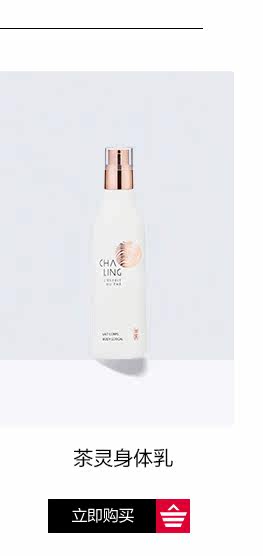 OP987003-TEA Spirit Fragrance-PC_06.jpg